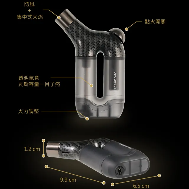 【富山香堂】拜拜不燙手 噴射充氣火焰時尚天然氣防風打火機-可補充瓦斯(禮佛/祭祀/點火/露營)