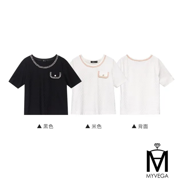 【MYVEGA 麥雪爾】MA法式小香風菱格紋亮珠短袖上衣-共二色(女上衣/短袖上衣/小香風/雪紡衣)