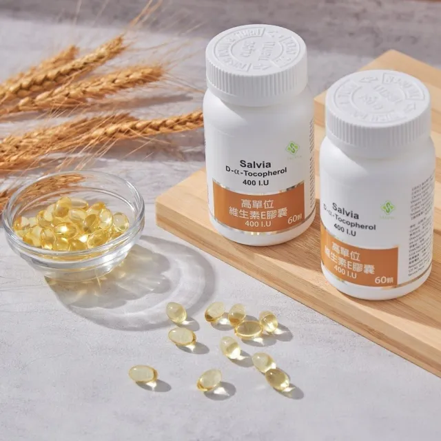 【SALVIA】Salvia高單位維他命E 400IU.3瓶共180顆(美國進口 天然E萃取自小麥胚芽)