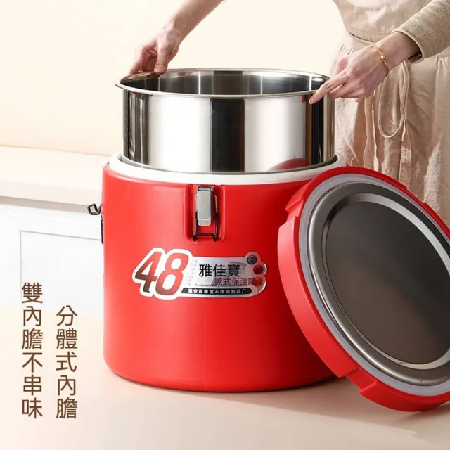 【AnDa 安達】不銹鋼15升保溫桶內膽可拆卸餐廳食堂大容量飯桶湯桶商用擺攤奶茶冰桶