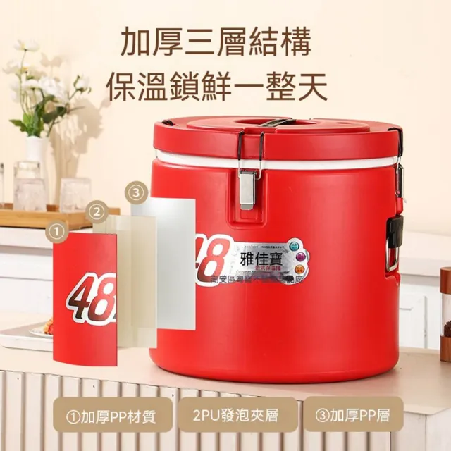 【AnDa 安達】不銹鋼15升保溫桶內膽可拆卸餐廳食堂大容量飯桶湯桶商用擺攤奶茶冰桶