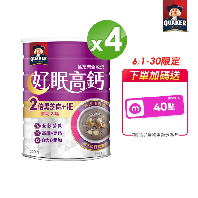 | BALIMAN情報局 【2026】桂格奶粉推薦10款高評價人氣品牌排行榜 | BALIMAN情報局