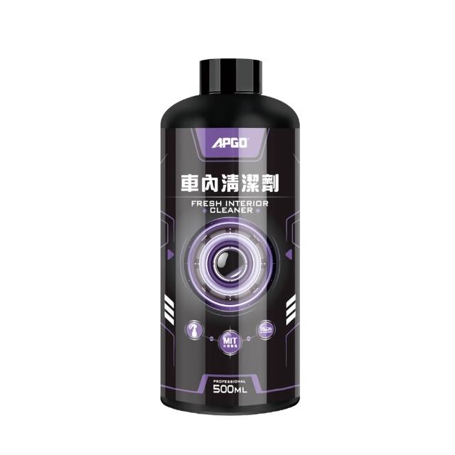 【APGO】車內清潔劑500ml