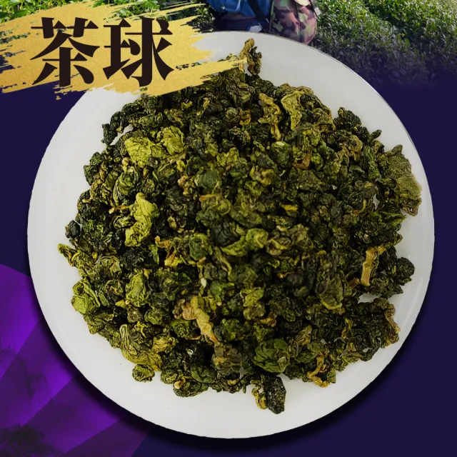 【JUXIN 梨山聚鑫製茶廠】秋季-大禹嶺碧霞(一斤組75g×8包)青心烏龍 高山茶 大禹嶺茶葉 台灣茶葉 2026秋茶
