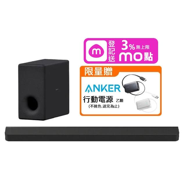 【SONY 索尼】BRAVIA Theatre Bar 9 旗艦型 家庭劇院(HT-A9000 + SA-SW3)