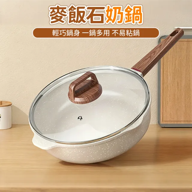 炒鍋 家居無塗層 不粘鍋煎炒鍋 不銹鋼平底鍋無油煙煎鍋 30CM