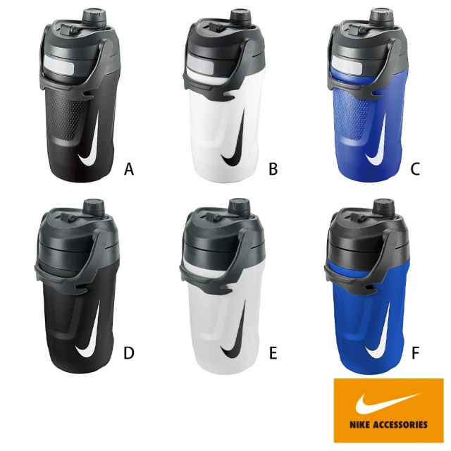 nike水壺