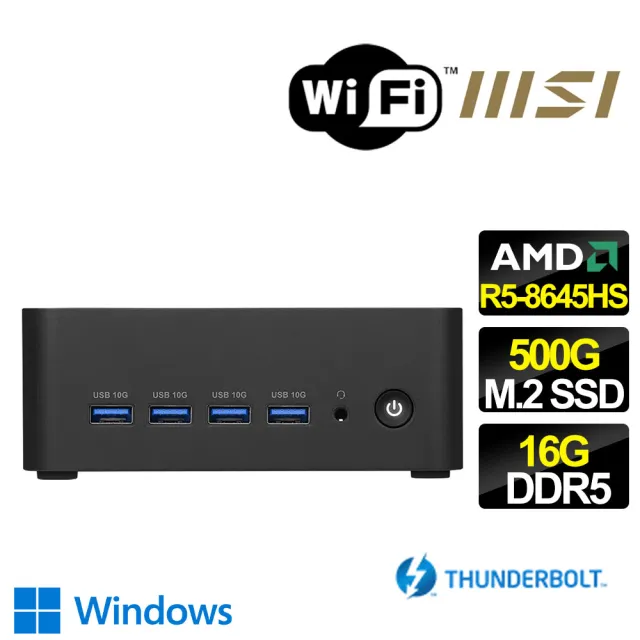 【MSI 微星】Cubi AMD R5六核 WIN11{覆盆子語} 迷你電腦(R5-8645HS/16G/500G M.2)