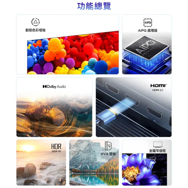 【TCL】家電快配★55型 4K AirPlay2 Google TV 智慧連網液晶顯示器-基本安裝(55V6C)