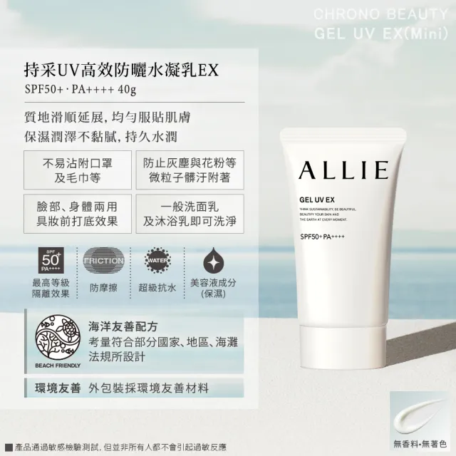 【Beauty Box】momo美妝盒★(佳麗寶/防曬/酵素粉/洗面乳/化妝水/蜜粉餅/禮盒)