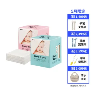 【Simba 小獅王辛巴】溫暖呵護乾濕兩用巾(6入組)