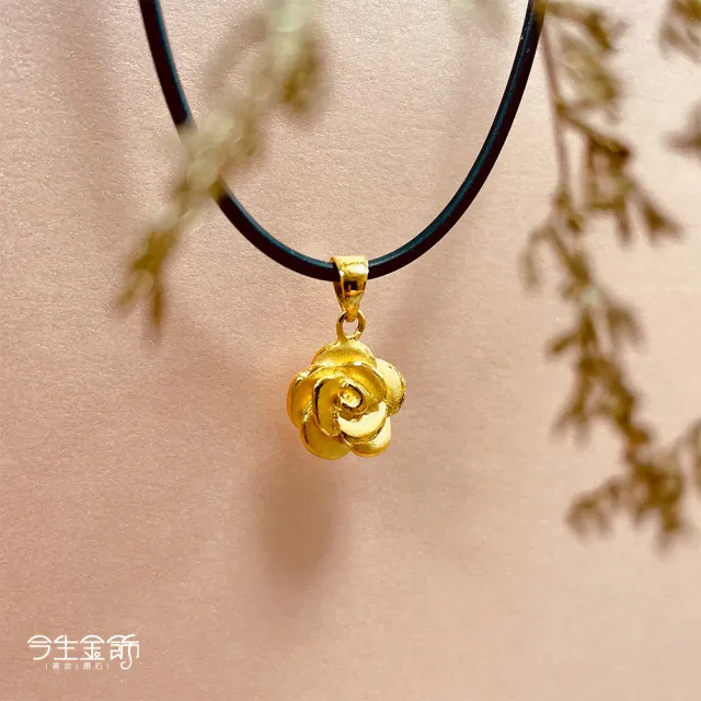 【今生金飾】漫之玫麗墜(黃金墜飾 網路獨賣)