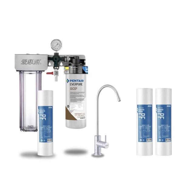 【EVERPURE 愛惠浦】櫥下型 PURVIVE Duo-OCS2無鉛龍頭兩道式生飲淨水器(前置PP)