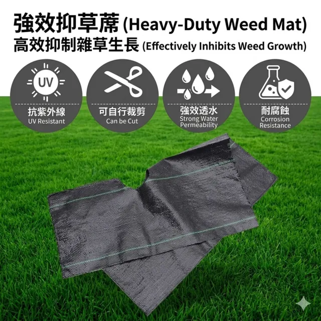 【poko】優質抑草蓆 防雜草 除草布 2*50米(草布 刈草墊 黑色除草墊 遮草布 黑網蓋布 園藝地布)
