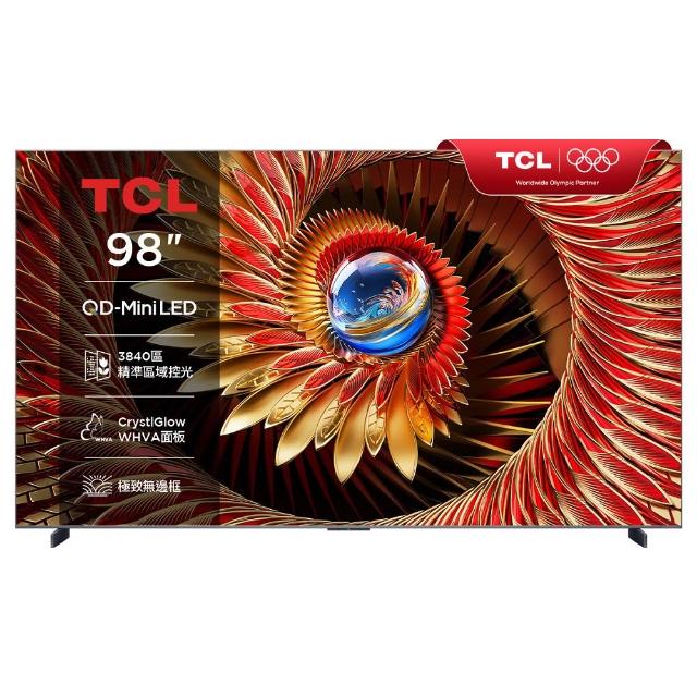 【TCL】98型巨幕 頂級QD-Mini LED Google TV 144HZ 量子智能連網液晶顯示器-場勘基本安裝(98C8K)