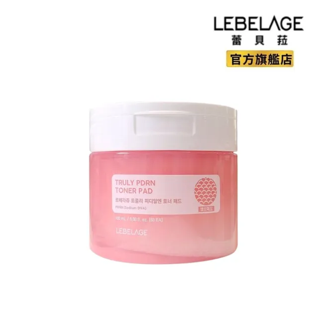 【LEBELAGE 蕾浿雷】韓國爽膚棉60片(新款PDRN)
