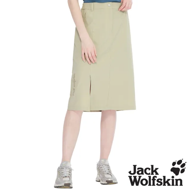 【Jack wolfskin 飛狼】女 排汗透氣休閒裙｜彈性A-line過膝開衩優雅版型 (淺卡其)