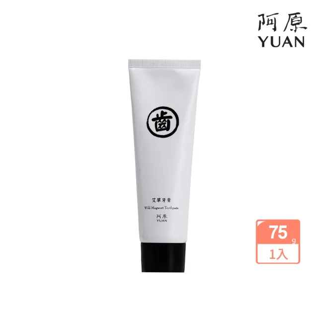 【2026】無氟牙膏推薦ptt》10款高評價人氣品牌排行榜 | BALIMAN情報局