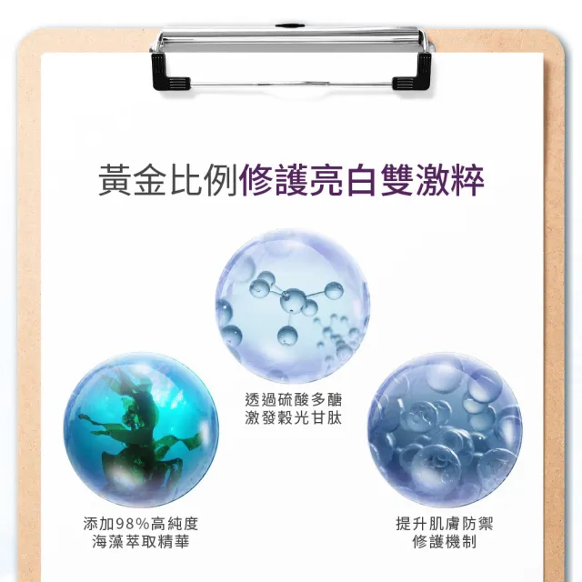 【我的美麗日記】官方直營 雙效保濕修護閃耀面膜37片組(保濕雙激粹19片+修護雙激粹18片)