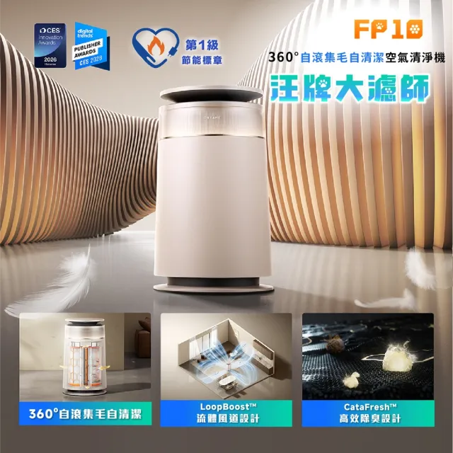 【2026】除毛機推薦ptt》10款高評價人氣品牌排行榜 | BALIMAN情報局