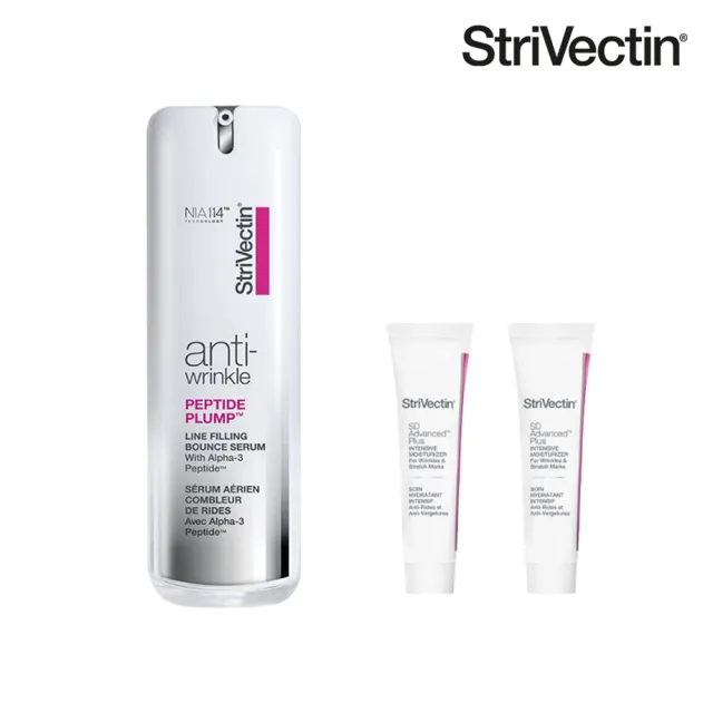 【StriVectin 皺效奇蹟】澎潤保濕緊緻組(超級皺效胜肽澎彈精萃30ml+皺效霜20ml)