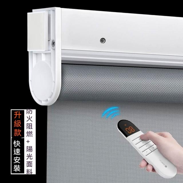[厝景之隅] 免打孔電動升降簾 浴室簾 捲簾 遮陽簾 調光簾 窗簾 預售12工作天 尺寸客製 陽光布料