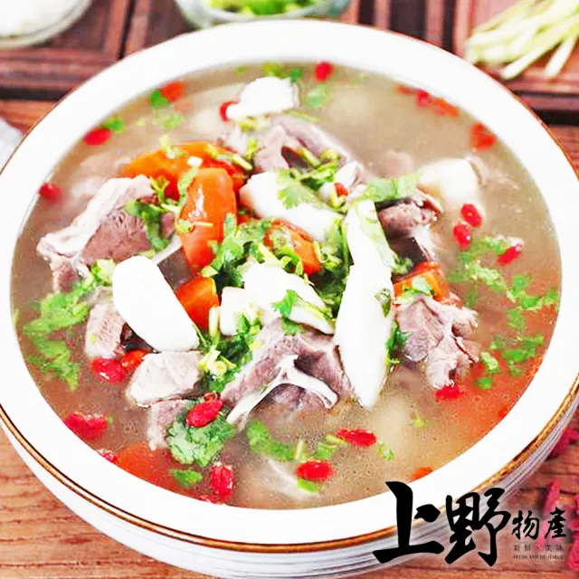 12包 清燉羊肉湯 (500g/固形物65g/包) (上野物產) (年菜)