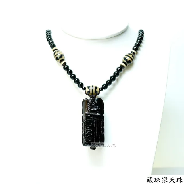 【藏珠家】53x24mm黑玉髓瑪哈嘎拉天珠項鍊