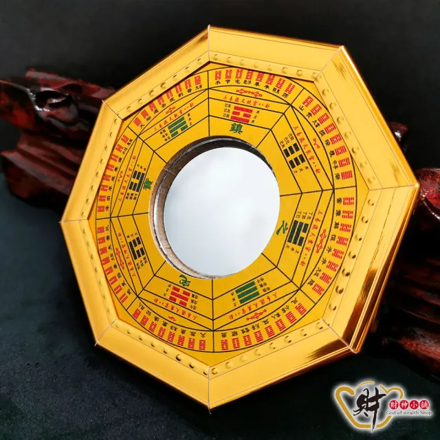【財神小舖】風水化煞 開光八卦鏡 凸鏡 12cm 兩款任選(已開光 鬼月 中元普渡 鎮宅 擋煞)