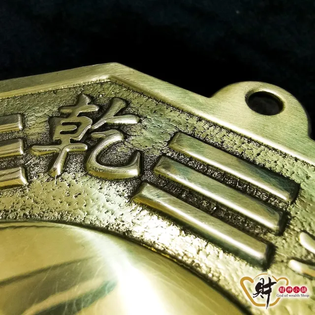 【財神小舖】純銅鎮宅 開光八卦鏡 凸鏡 11cm(已開光 鬼月 中元普渡 八卦鏡 擋煞 化煞 鎮宅 黃銅)