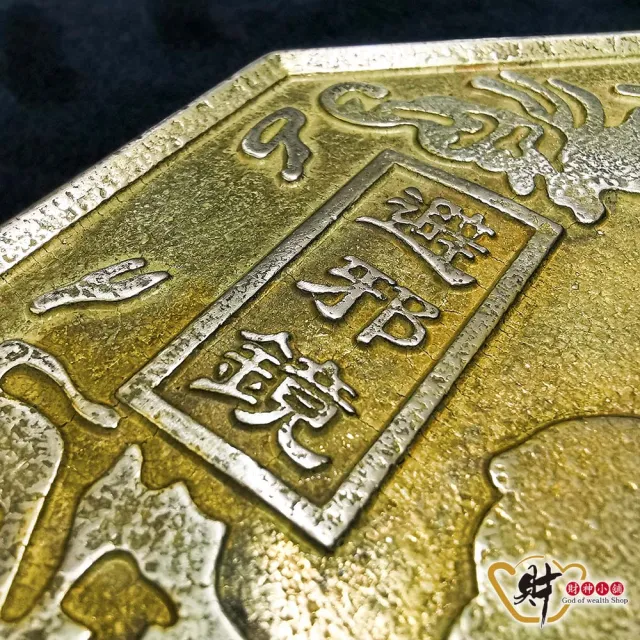 【財神小舖】純銅鎮宅 開光八卦鏡 凸鏡 11cm(已開光 鬼月 中元普渡 八卦鏡 擋煞 化煞 鎮宅 黃銅)