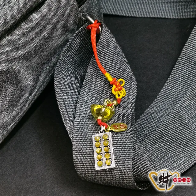 【財神小舖】富貴招財 鈦晶算盤吊飾(已開光  高雄進寶財神廟)