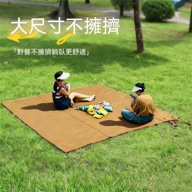 戶外防水地墊 帳篷露營地墊 加厚防潮牛津布地墊 耐磨野餐墊 可攜式草坪墊 露營墊