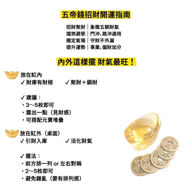 【A&R】招財轉運 百福納財黃銅聚寶盆附金蟾 元寶五帝錢擺飾 大款 (開運 補財庫 辦公室 財位 風水擺件)