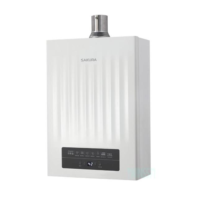 【SAKURA 櫻花】16L 第三代POWER四季溫智能恆溫強制排氣熱水器( DH1635H 原廠技師到府 基本安裝)