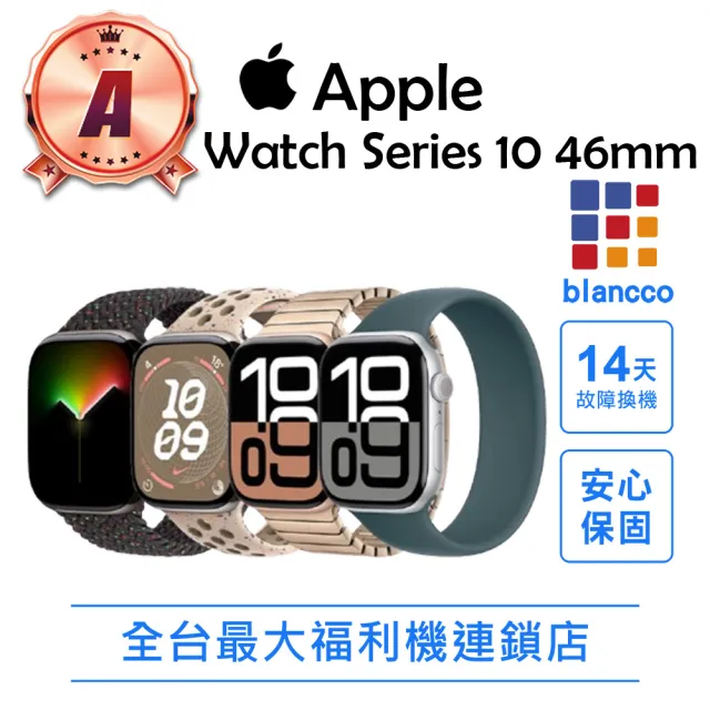 | BALIMAN情報局 【2026】Apple Watch推薦ptt》10款高評價人氣品牌排行榜 | BALIMAN情報局