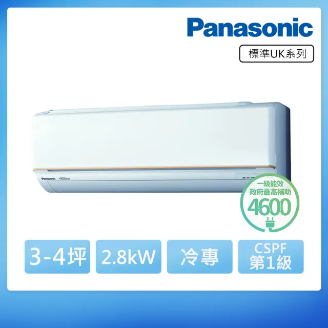 【2026】日立冷氣推薦｜6款高評價人氣品牌排行榜 | BALIMAN情報局