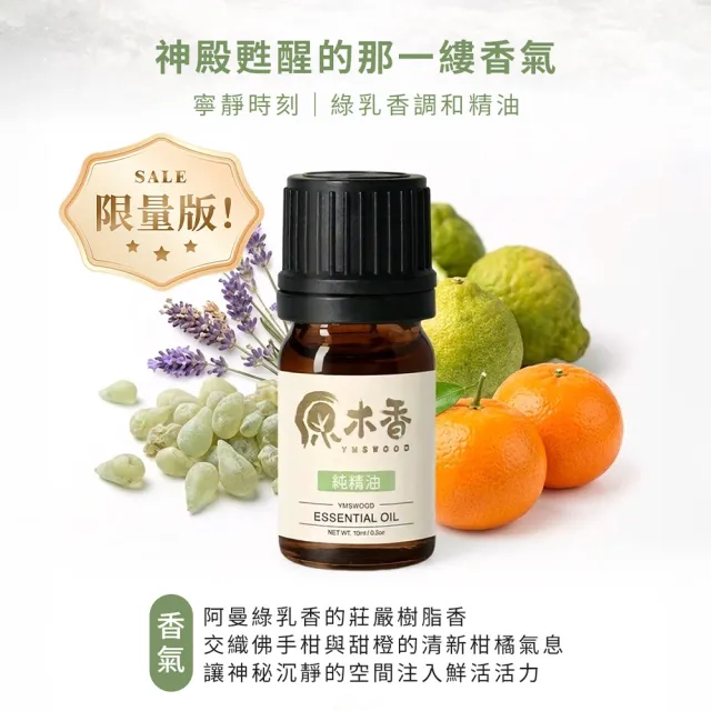 【2026】薰衣草精油推薦｜10款高評價人氣品牌排行榜 | BALIMAN情報局