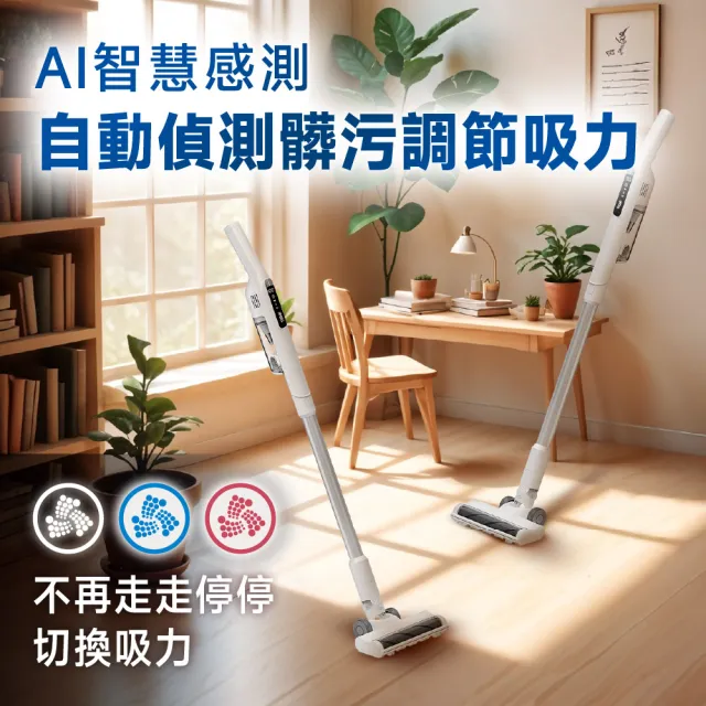 【TiDdi】AI感測、自動集塵吸塵器(ZeroTouch S2)