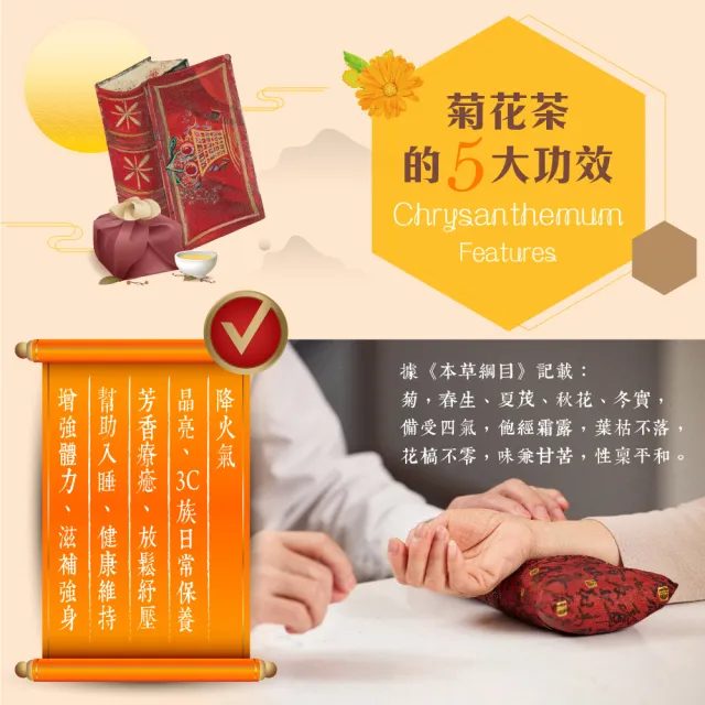 【慢悠仙】阿里山油菊花茶 25g X3袋 (花瓣/台灣/每袋可沖40壺/SGS無農藥/無咖啡因無糖/花草茶養生茶)