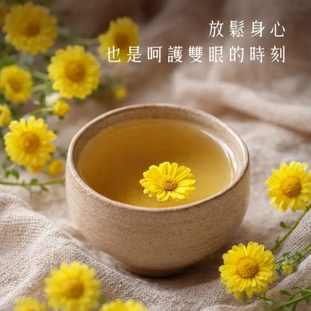 【慢悠仙】阿里山油菊花茶 25g 小包 袋裝(花瓣/台灣/可沖40壺/SGS無農藥/無咖啡因無糖/花草茶養生茶)