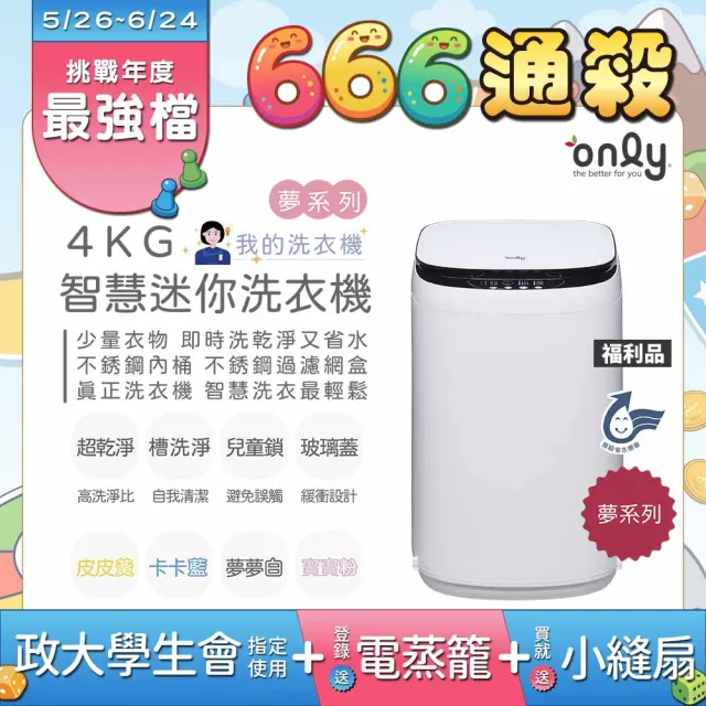 【2026】全自動迷你洗衣機推薦ptt》7款高評價人氣品牌排行榜 | BALIMAN情報局