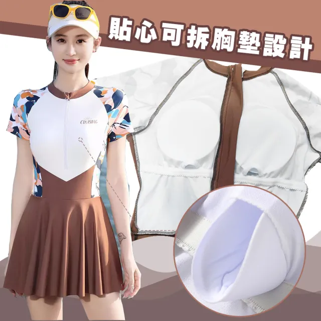 【SWIMFLOW】甜美裙裝 成人速乾泳衣(女生泳衣 裙裝 速乾泳裝 甜美泳衣 衝浪泳衣 游泳泳衣 女生 兩件式)