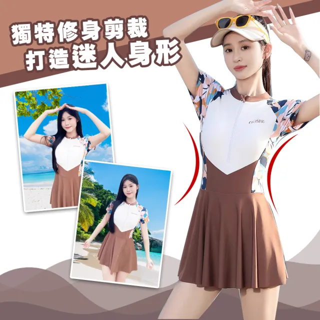 【SWIMFLOW】甜美裙裝 成人速乾泳衣(女生泳衣 裙裝 速乾泳裝 甜美泳衣 衝浪泳衣 游泳泳衣 女生 兩件式)