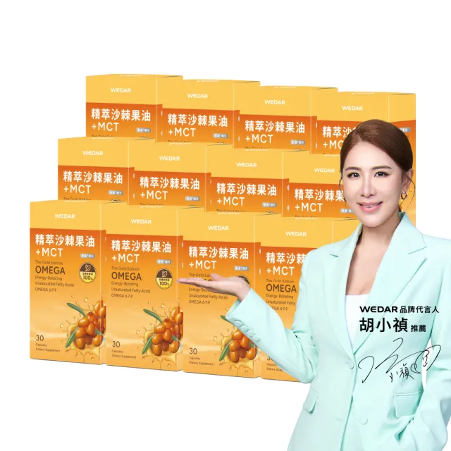 【2026】mct油推薦10款高評價mct油品牌排行 | BALIMAN情報局