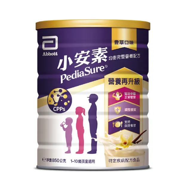 【2026】幼兒奶粉推薦10款高評價人氣品牌排行榜 | BALIMAN情報局