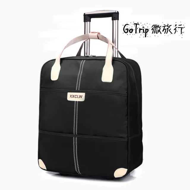 【GoTrip 微旅行】拉桿袋 登機袋 購物車 21吋俐落有型拉桿包(悅生活)