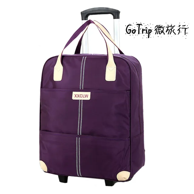 【GoTrip 微旅行】拉桿袋 登機袋 購物車 21吋俐落有型拉桿包(悅生活)