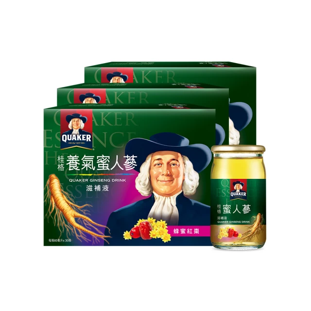 桂格蜜人參