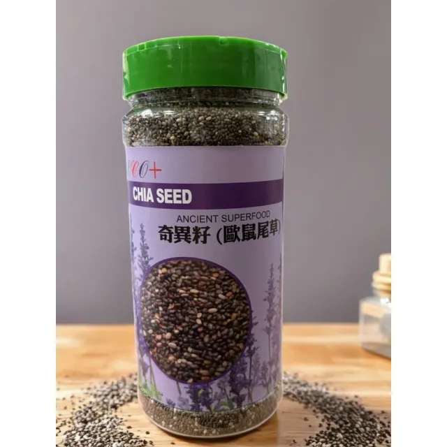 FS118E 自然食 奇異籽Chia Seeds 320gX3罐歐盟自然農法認證高纖